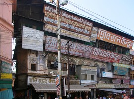 Haridwar
Har Ki Pauri